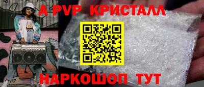 прущие грибы Ипатово