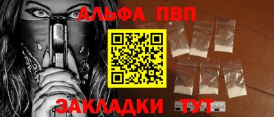 молекула духа Изобильный