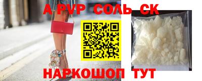 гидра Заводоуковск