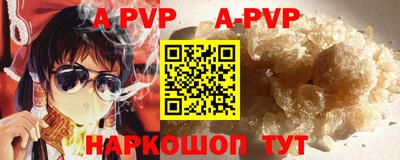 мефедрон VHQ Ирбит