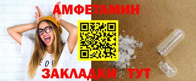 мефедрон VHQ Ирбит