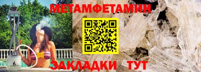 MESCALINE Жуковский