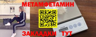 молекула духа Изобильный