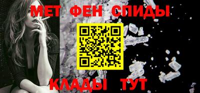 мефедрон VHQ Ирбит