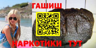 трава Заволжье