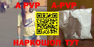 молекула духа Изобильный