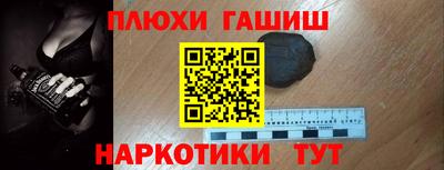 трава Заволжье