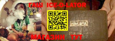 прущие грибы Ипатово