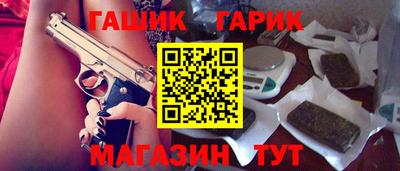 прущие грибы Ипатово