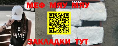 прущие грибы Ипатово