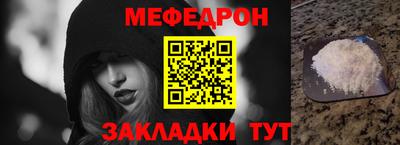 прущие грибы Ипатово