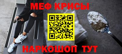 MESCALINE Жуковский