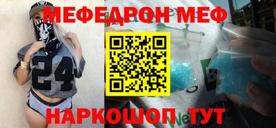 молекула духа Изобильный