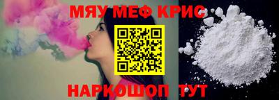 мефедрон VHQ Ирбит
