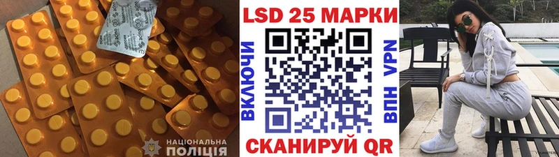 где можно купить   Кумертау  Лсд 25 экстази ecstasy 