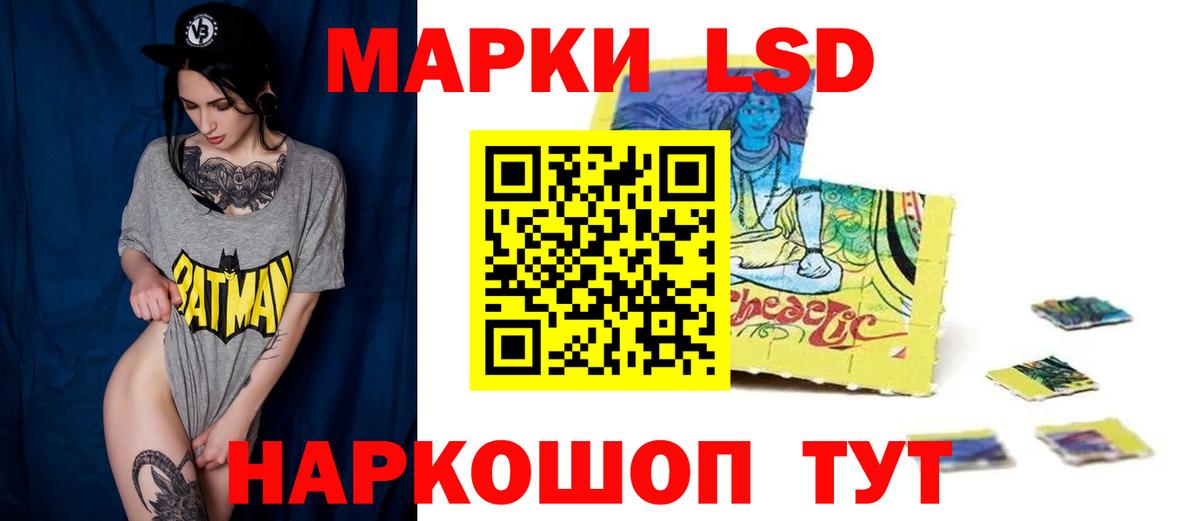 Кумертау  гидра ТОР  Вход с VPN  ЛСД экстази  Лсд 25 экстази кислота  ЛСД экстази кислота 