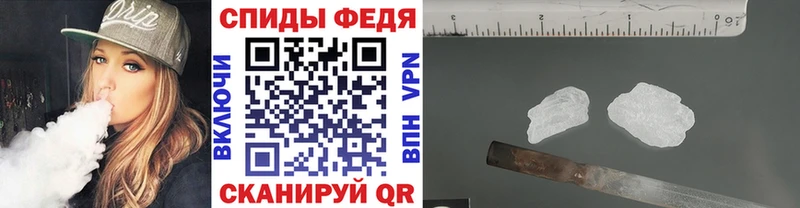 Метамфетамин винт  как найти закладки  это официальный сайт  Кумертау 