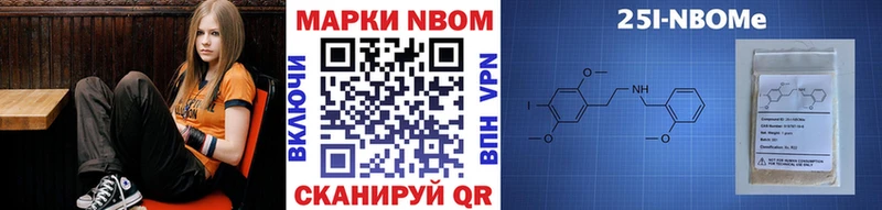 Наркотические марки 1500мкг  ОМГ ОМГ ONION  Кумертау 